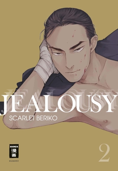 Jealousy 02 