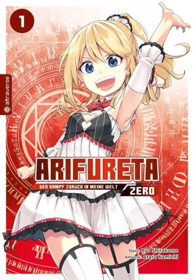Arifureta: Zero 01 