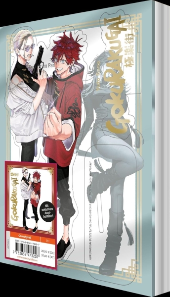 Gokurakugai 05 mit Acryl-Aufsteller 