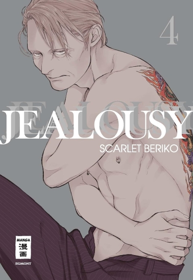 Jealousy 04 