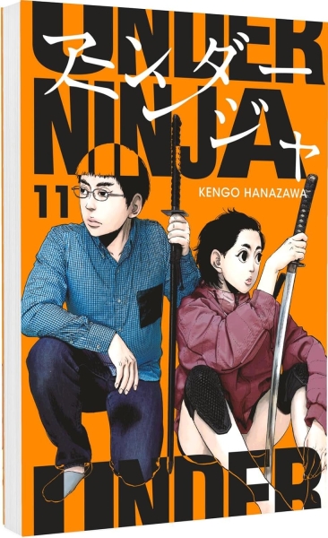 Under Ninja 11 