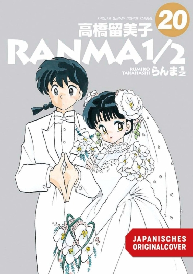 Ranma 1/2 - new edition 20 