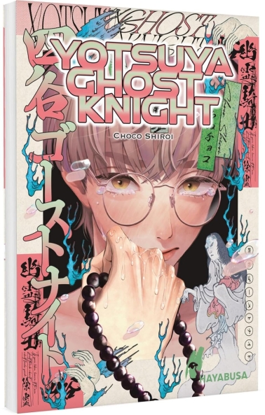 Yotsuya Ghost Knight 