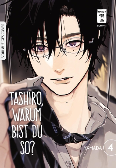 Tashiro, warum bist du so? 04 