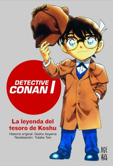 Detektiv Conan  56 