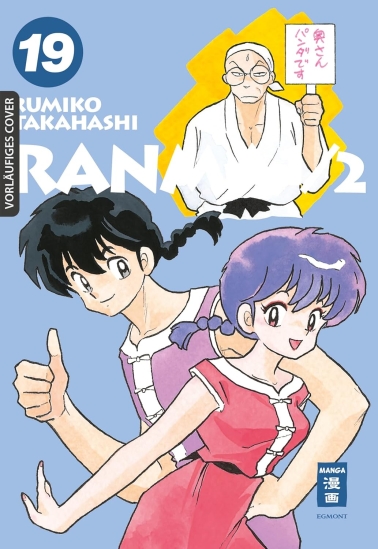 Ranma 1/2 - new edition 19 