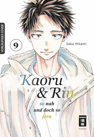 Kaoru und Rin 09 