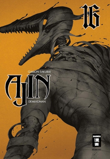 AJIN - Demi-Human 16 