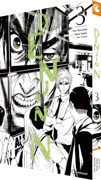 Denjin N 03 