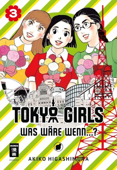 Tokyo Girls 03 