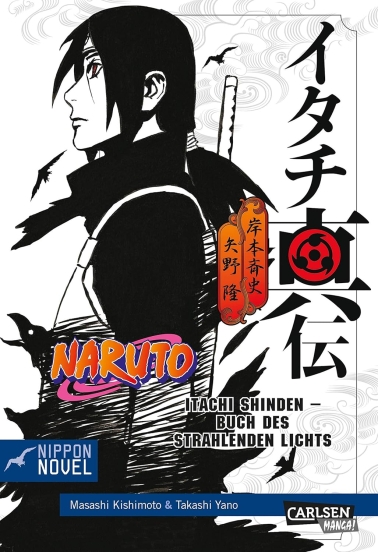 Naruto: Itachi Shinden Buch des strahlenden Lichts (Nippon Novel) 