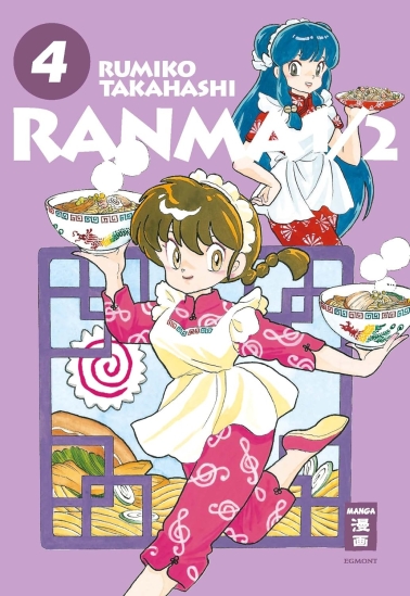 Ranma 1/2 - new edition 04 