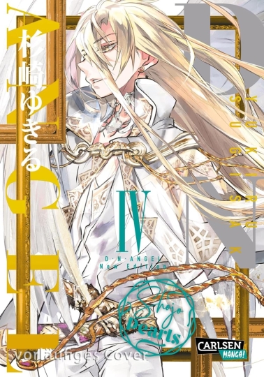 D.N. Angel Pearls 04 