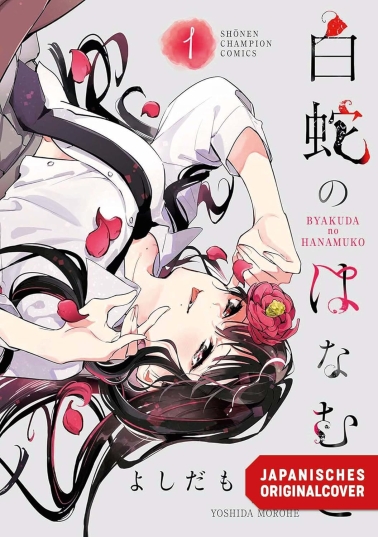 The Serpent Bride 01 