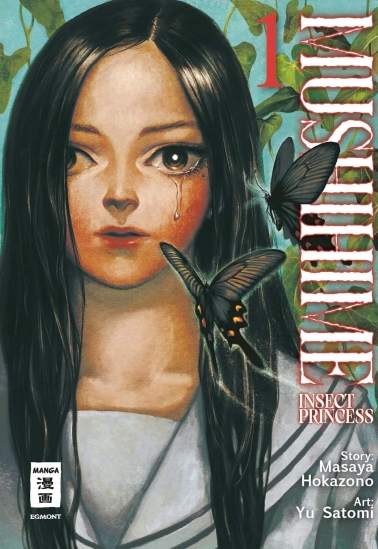 Mushihime Insect Princess 01 