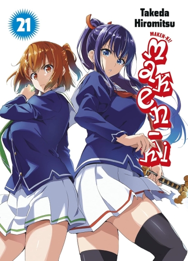 Maken-Ki 21 