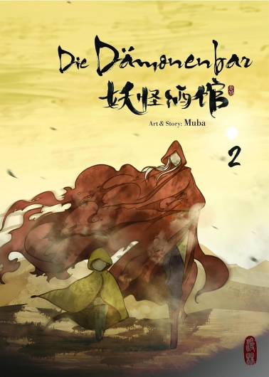 Die Dämonenbar 02 