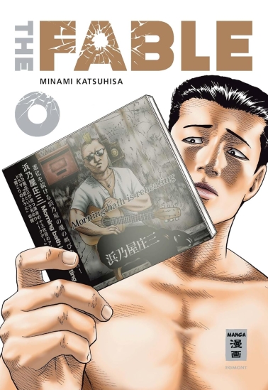 The Fable 04 