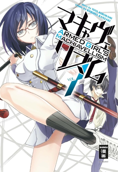 Armed Girl's Machiavellism 07 