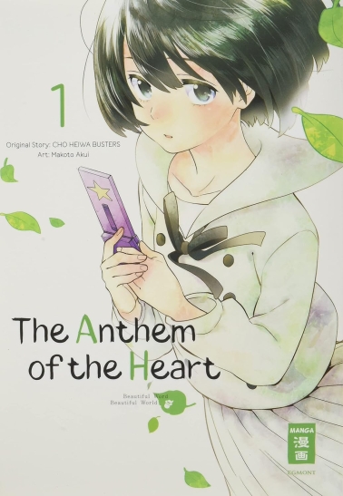 The Anthem of the Heart 01 