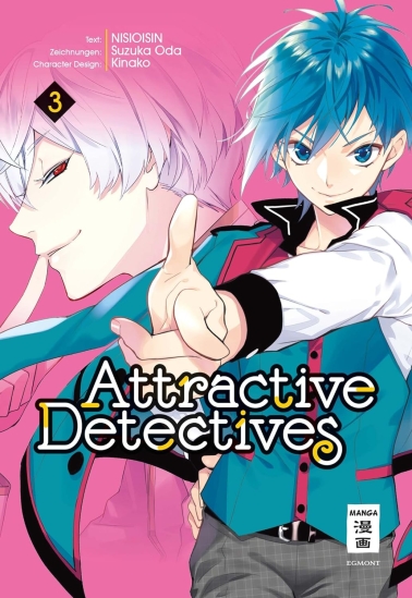 Attractive Detectives 03 