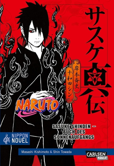Naruto: Sasuke Shinden Buch des Sonnenaufgangs (Nippon Novel) 