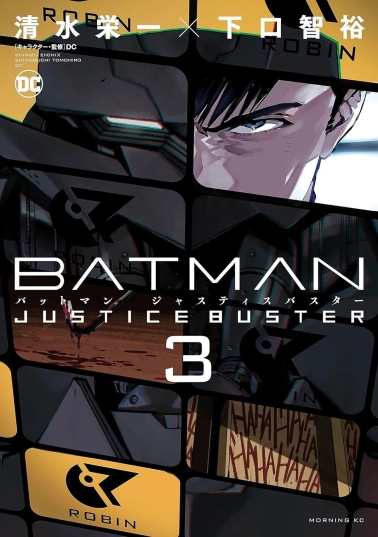 Batman Justice Buster 03 