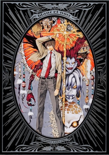 Death Note: Blanc et Noir (Artbook) 