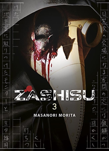 Zashisu 03 