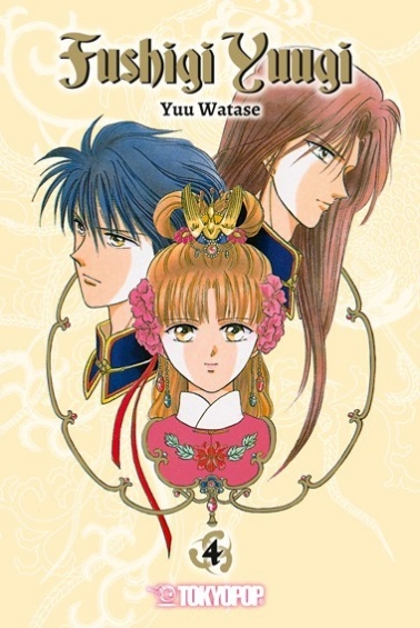 Fushigi Yuugi 2in1 04 