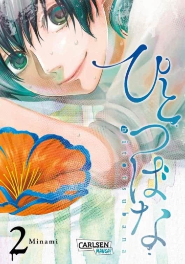 Hitotsubana 02 