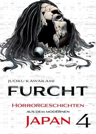 Furcht: Horrorgeschichten aus dem modernen Japan 04 