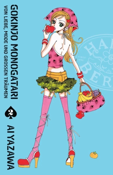 Gokinjo Monogatari - Von Liebe, Mode und großen Träumen 02 