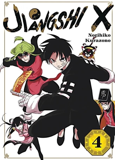 Jiangshi X 04 