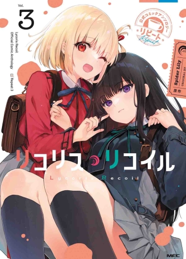 Lycoris Recoil - Repeat 03 