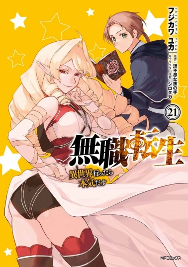 Mushoku Tensei In dieser Welt mach ich alles anders 21 im Schuber 