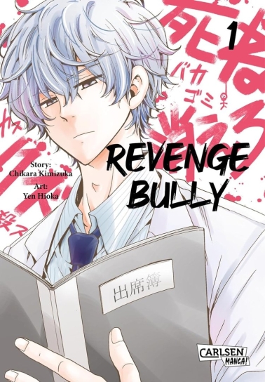 Revenge Bully 01-03 komplett 
