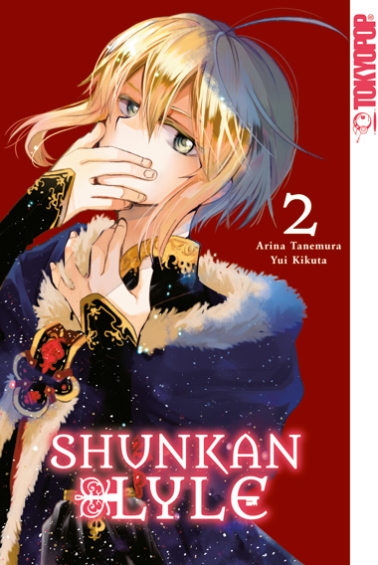 Shunkan Lyle 02 
