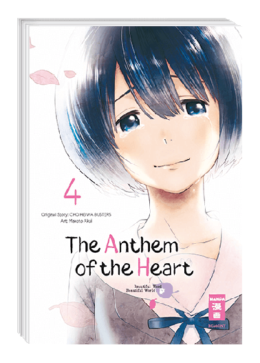 The Anthem of the Heart 04 