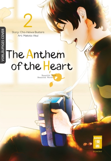 The Anthem of the Heart 02 