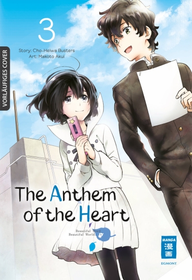 The Anthem of the Heart 03 