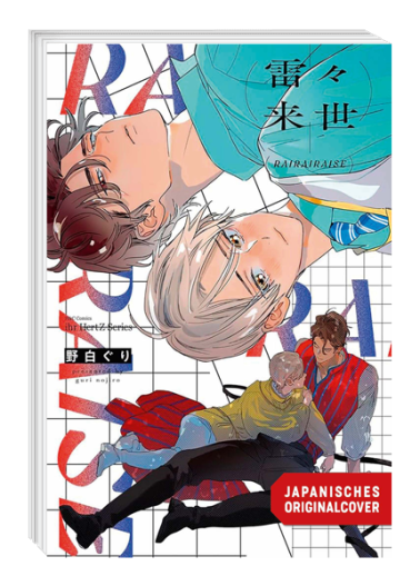 Unsere Liebe aus einem anderen Leben 