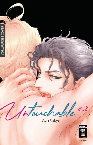 Untouchable 02 