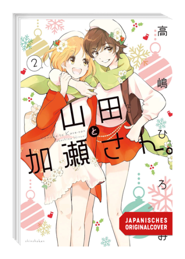 Yamada und Kase-san 02 