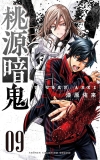 morepic-6