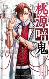 morepic-7